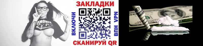 Как найти закладки Юрьевец СОЛЬ  МЕФ  COCAIN 