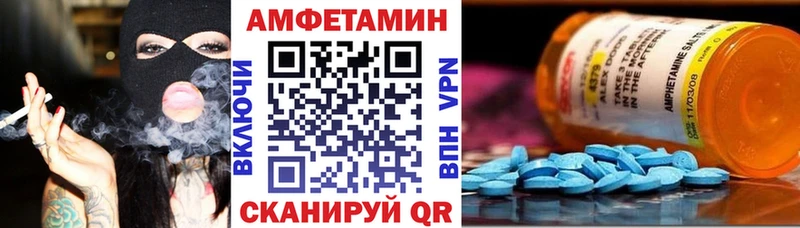 Амфетамин Premium  hydra зеркало  Юрьевец 