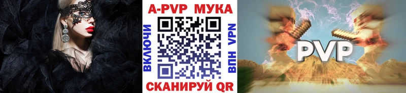 Alfa_PVP СК КРИС  где продают наркотики  Юрьевец 
