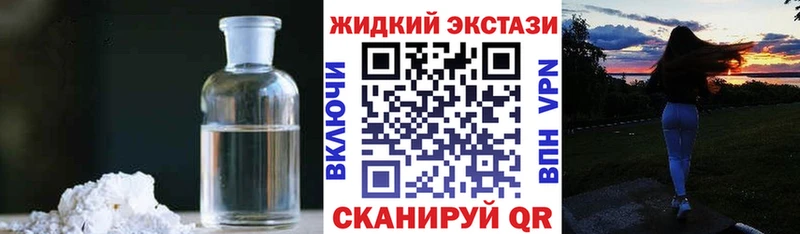 кракен   Юрьевец  БУТИРАТ вода 