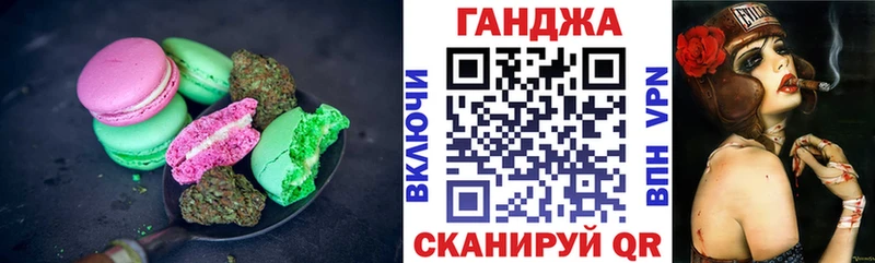 Cannafood конопля  купить наркотик  блэк спрут   Юрьевец 