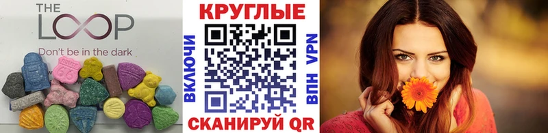 Экстази диски  нарко площадка как зайти  Юрьевец 