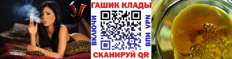 Гашиш убойный Юрьевец