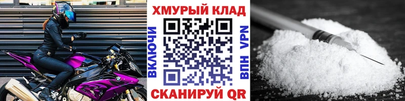 где купить   Юрьевец  Героин белый 