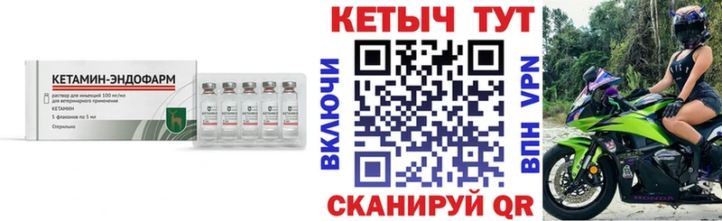 Кетамин ketamine Юрьевец