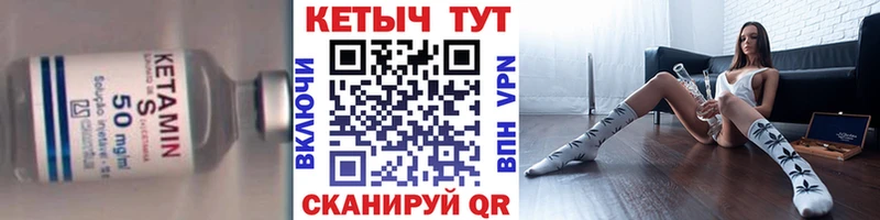 блэк спрут как войти  Юрьевец  КЕТАМИН ketamine  магазин продажи  