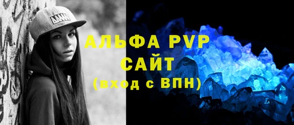 мефедрон VHQ Покров