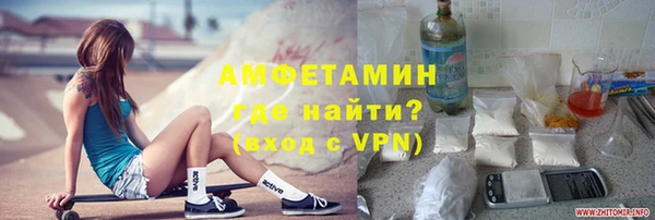 ГАЛЛЮЦИНОГЕННЫЕ ГРИБЫ Покачи