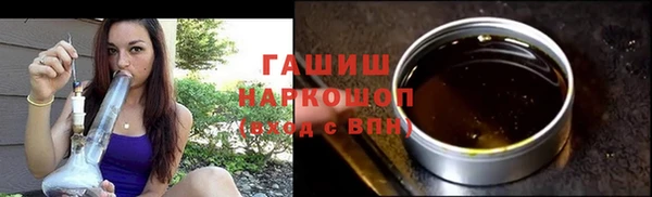 MESCALINE Покровск