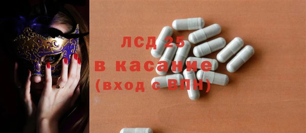 MESCALINE Покровск