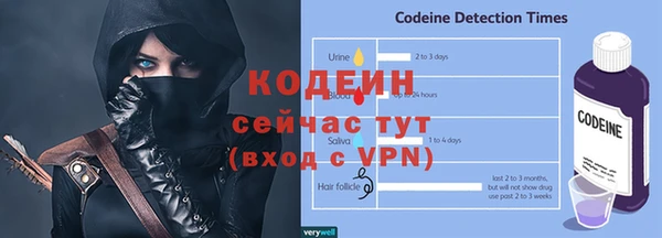 мефедрон VHQ Покров