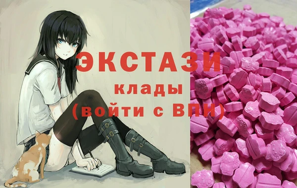 ГАЛЛЮЦИНОГЕННЫЕ ГРИБЫ Алзамай