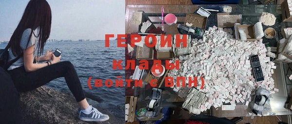 мефедрон VHQ Покров