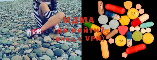 ГАЛЛЮЦИНОГЕННЫЕ ГРИБЫ Покачи