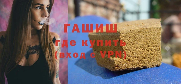 мефедрон VHQ Покров