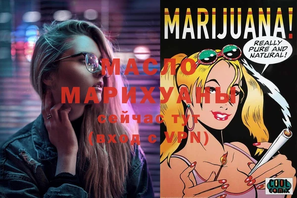 MESCALINE Покровск
