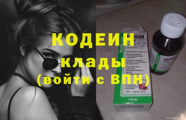 ГАЛЛЮЦИНОГЕННЫЕ ГРИБЫ Покачи
