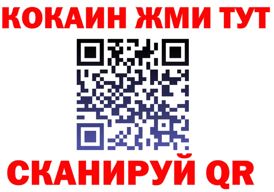 ГАШ Изолятор tor shop МЕГА Юрьевец