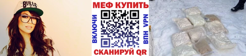 МЕФ VHQ  hydra tor  Юрьевец 