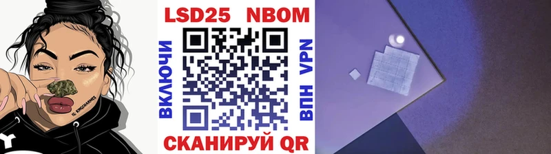 как найти закладки  Юрьевец  Наркотические марки 1,8мг 