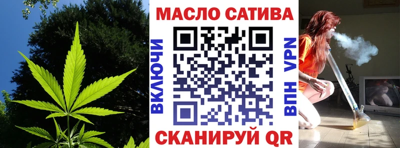Дистиллят ТГК THC oil  даркнет формула  Юрьевец 